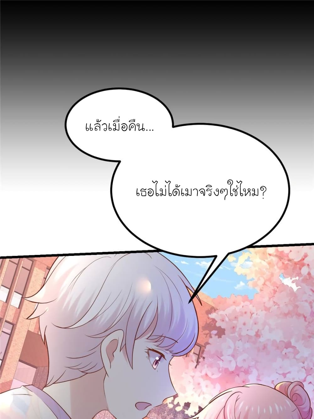 My Beautiful Time with You 121 (41)
