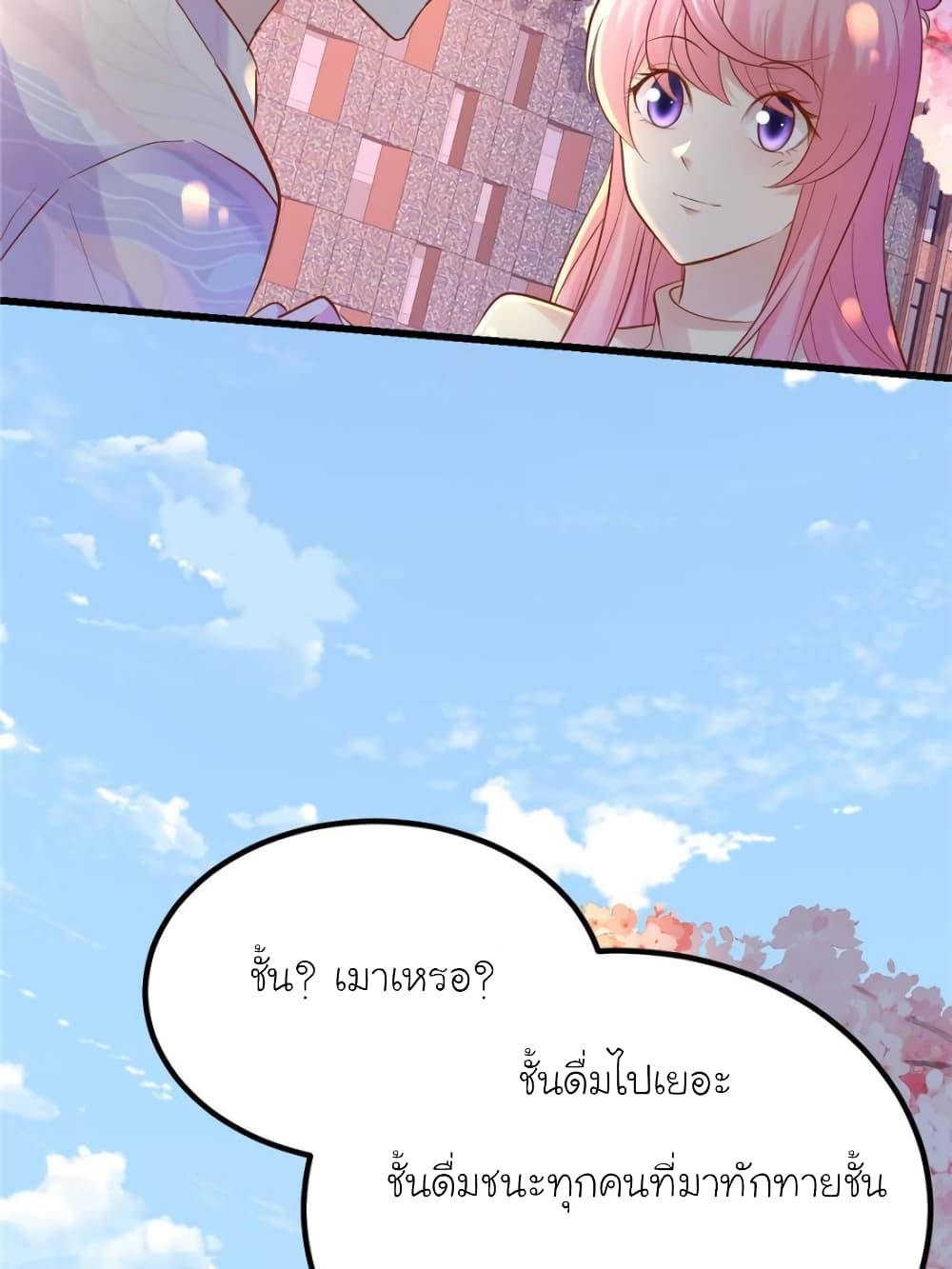 My Beautiful Time with You 121 (42)
