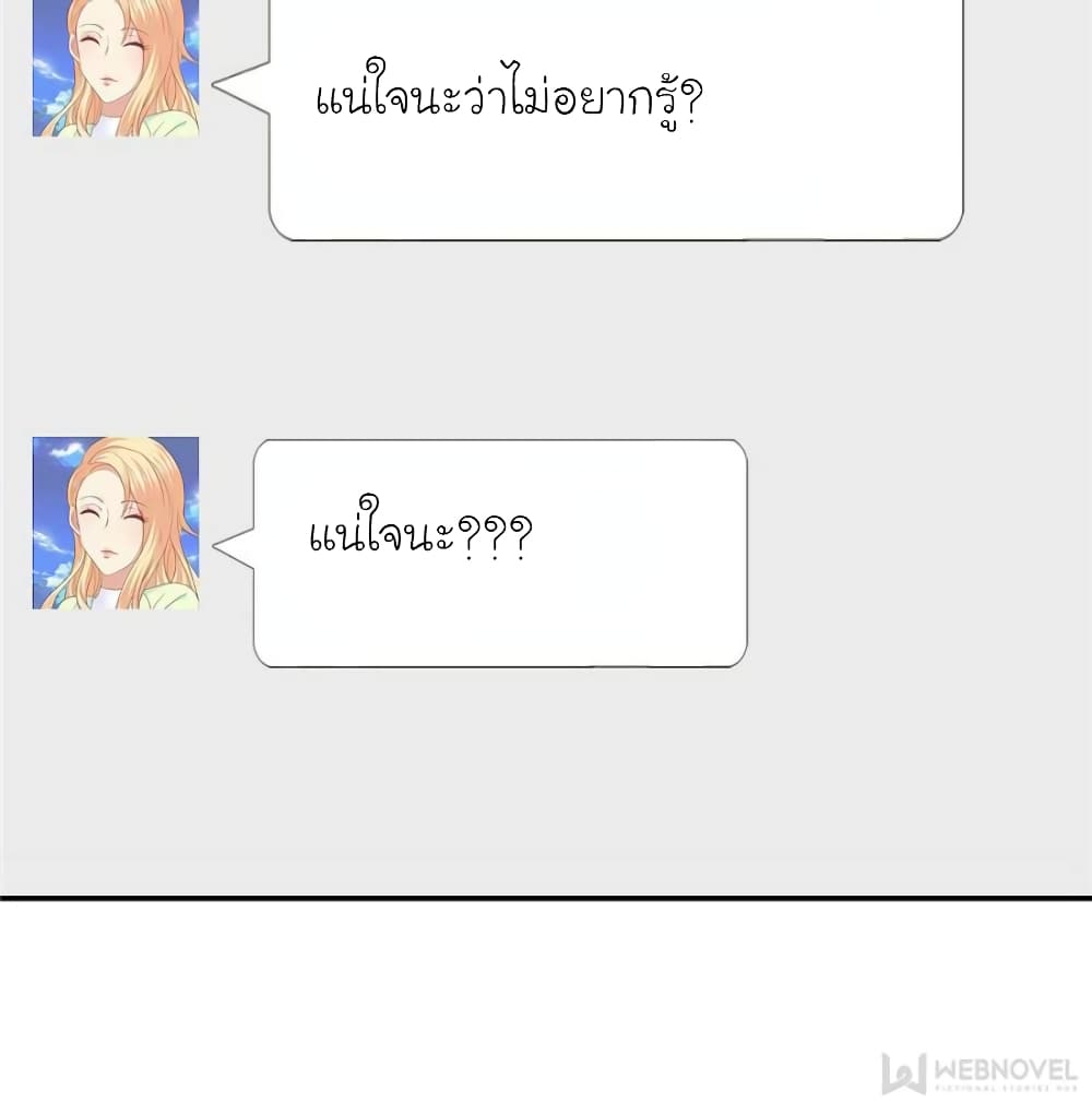 My Beautiful Time with You 121 (54)