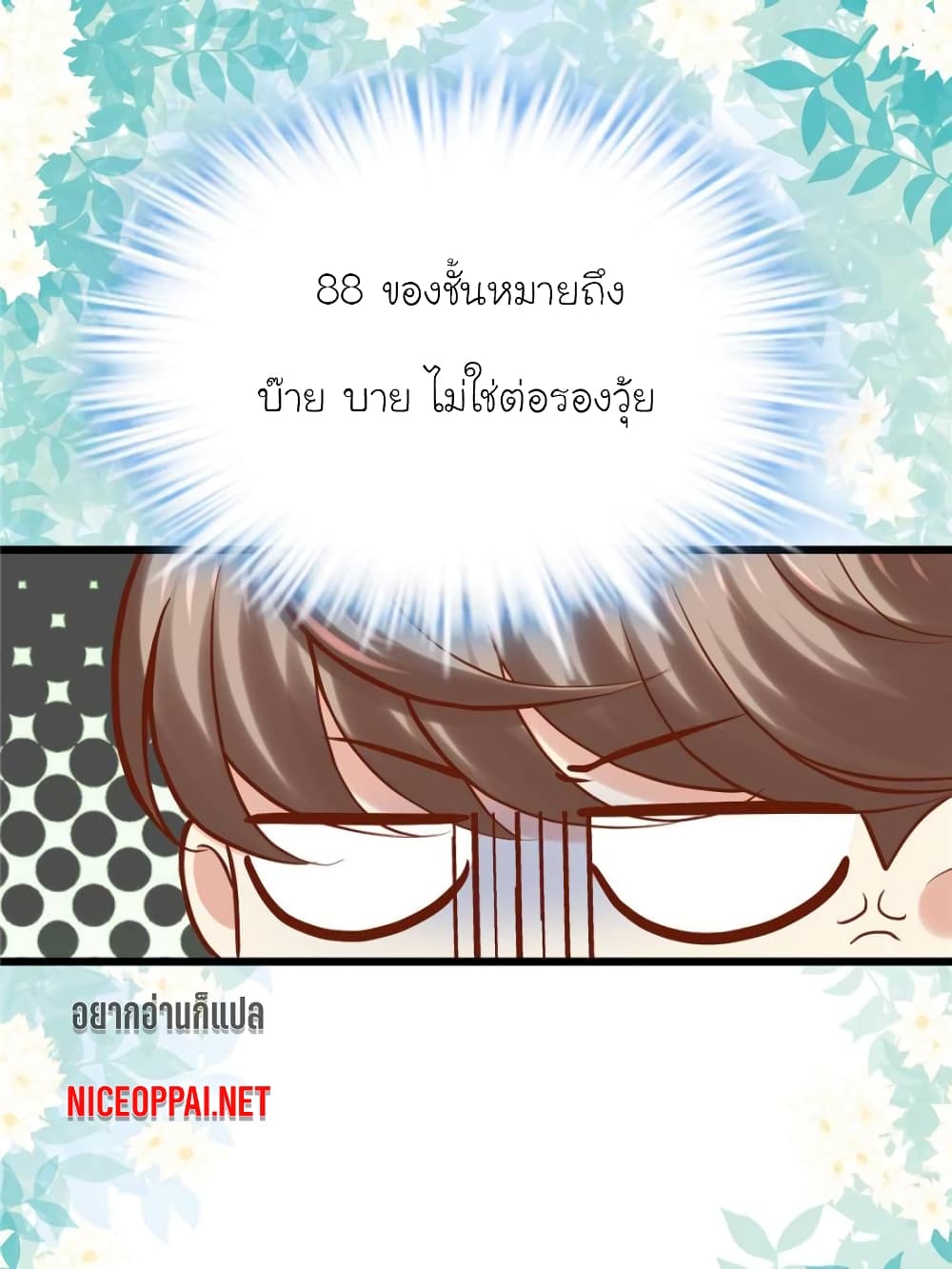 My Beautiful Time with You 121 (63)