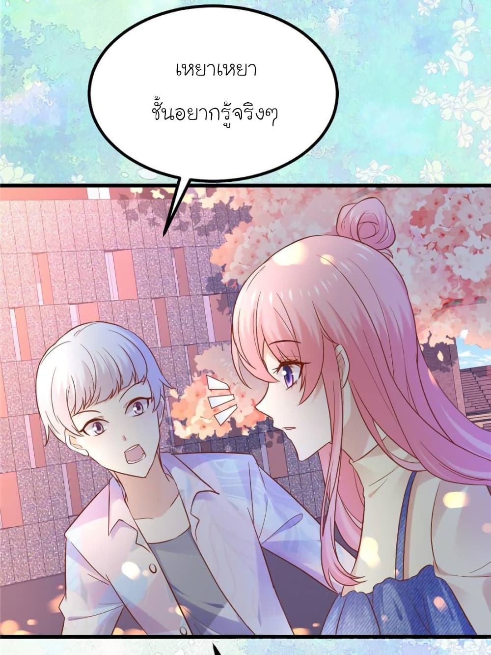 My Beautiful Time with You 121 (9)