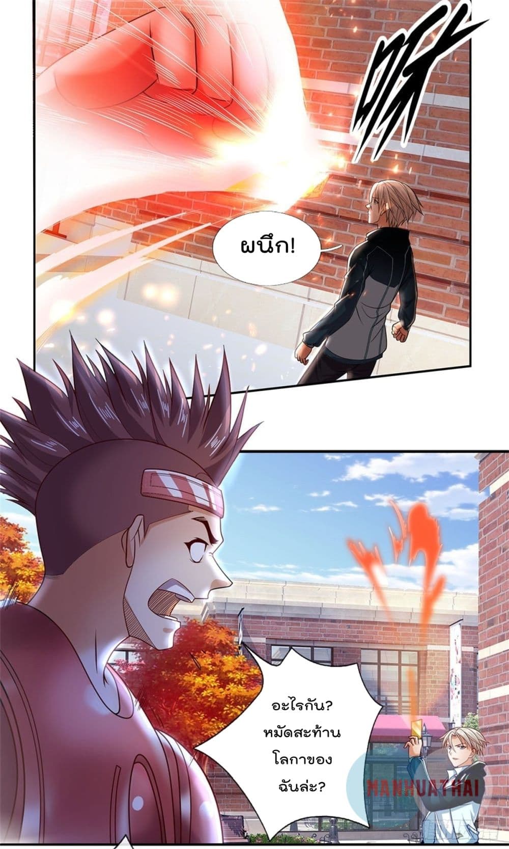 Opening Sign in Super God Seal Card 14 (13)