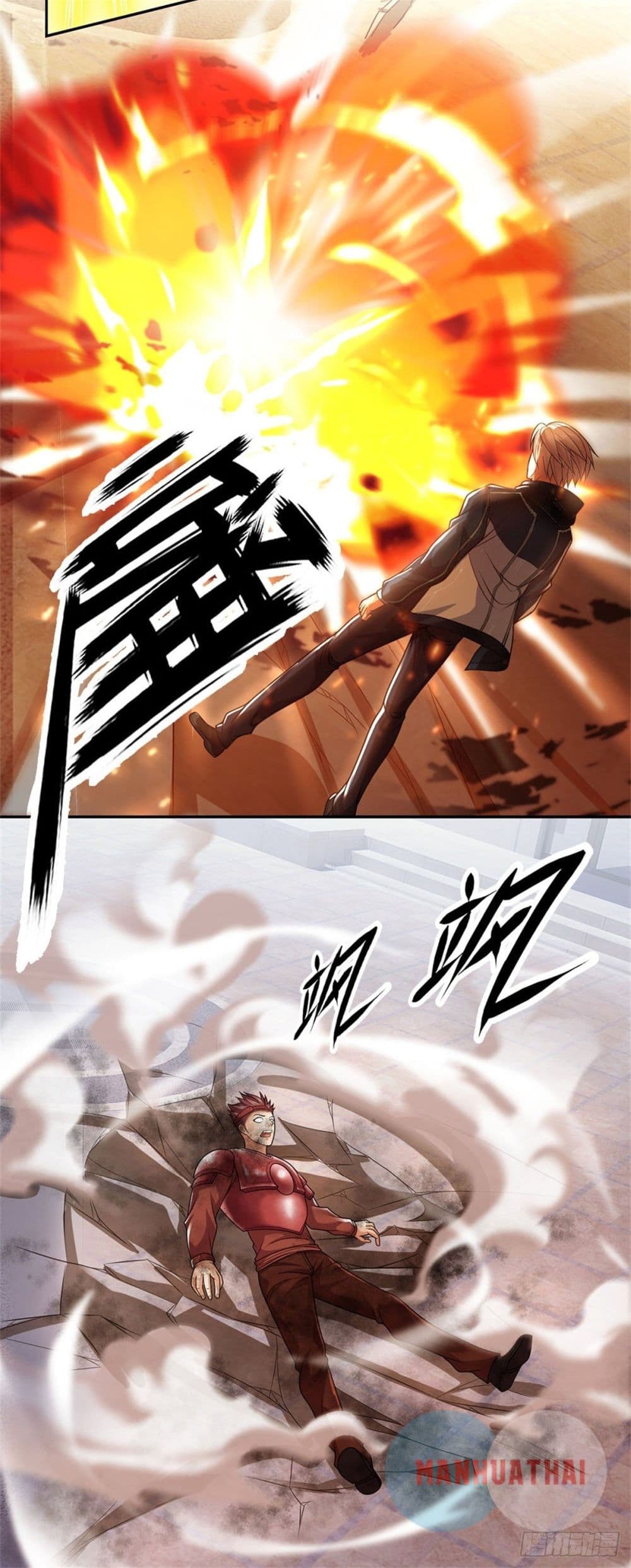 Opening Sign in Super God Seal Card 14 (16)