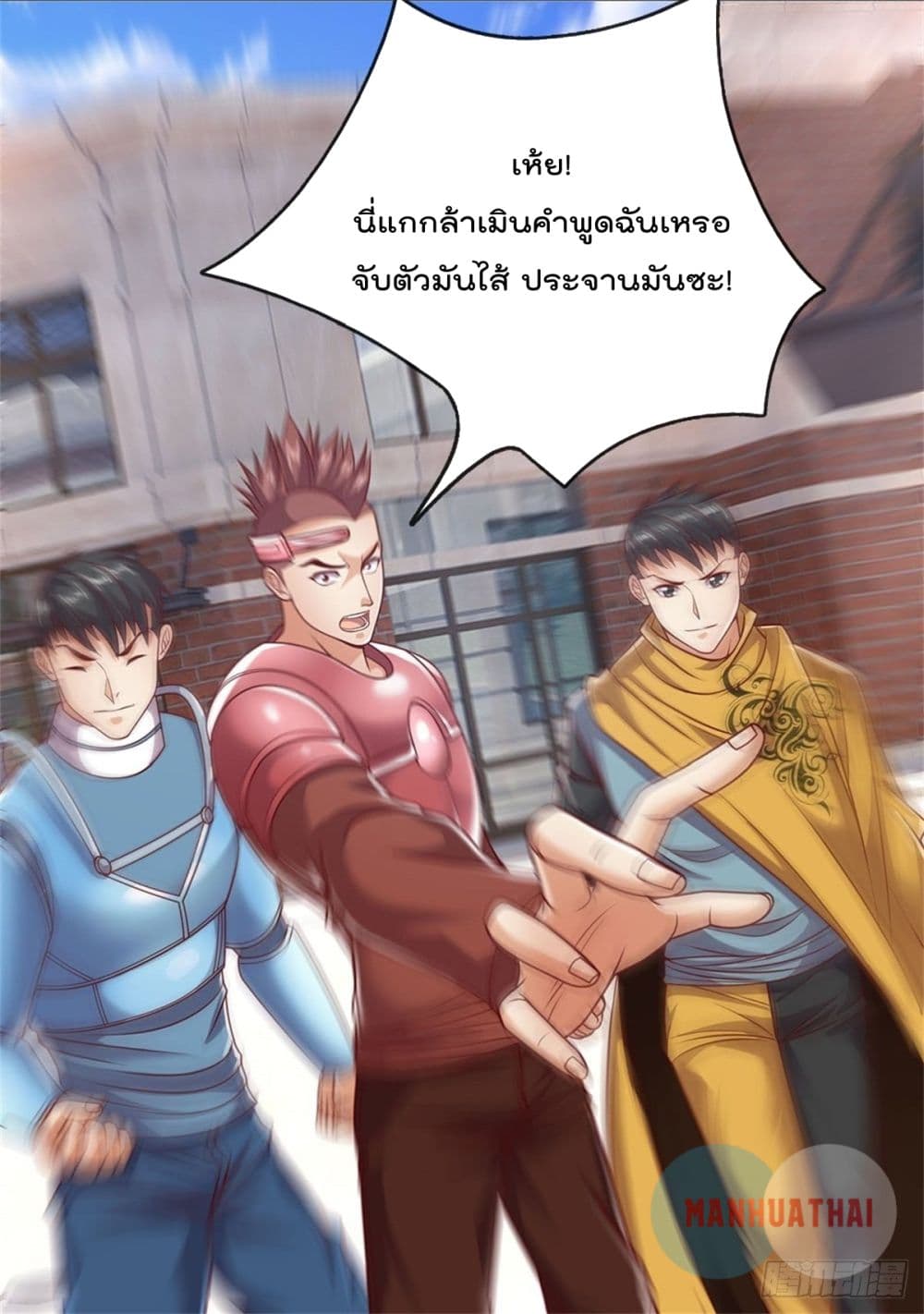 Opening Sign in Super God Seal Card 14 (4)