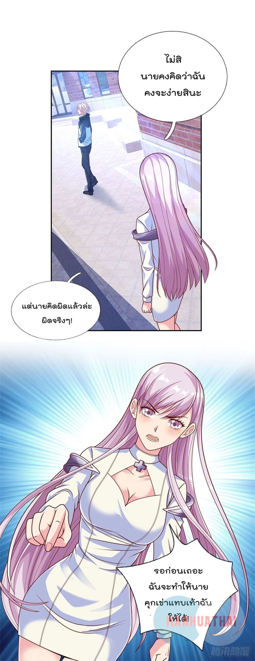 Opening Sign in Super God Seal Card 15 (3)
