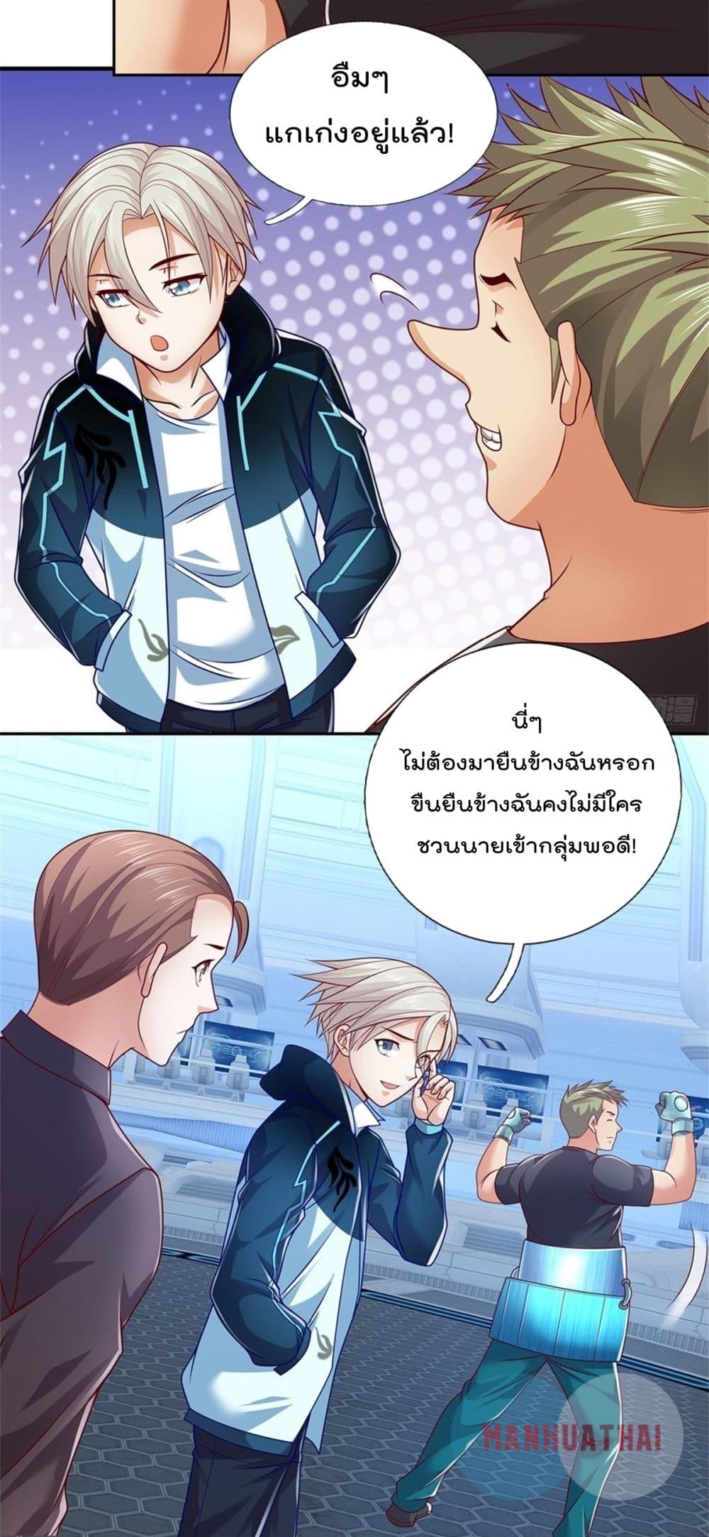Opening Sign in Super God Seal Card 16 (15)