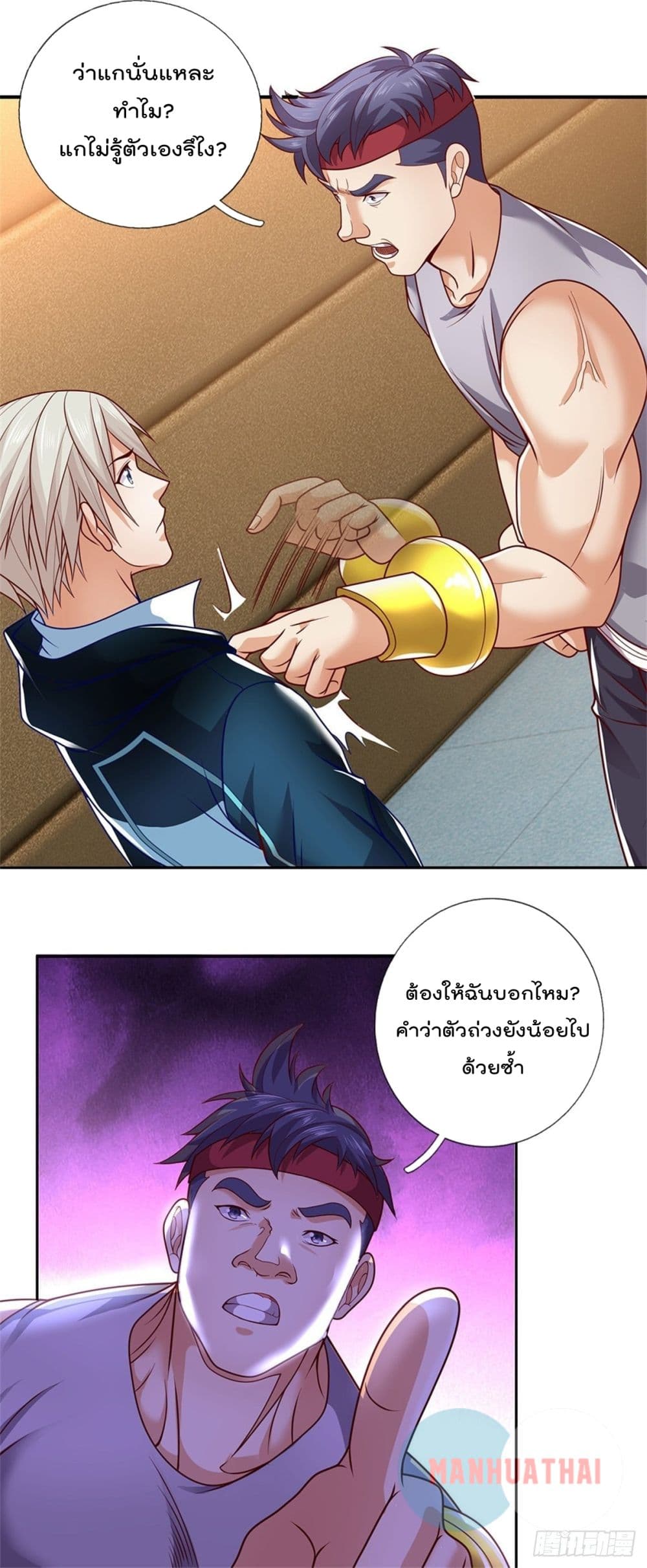 Opening Sign in Super God Seal Card 16 (3)