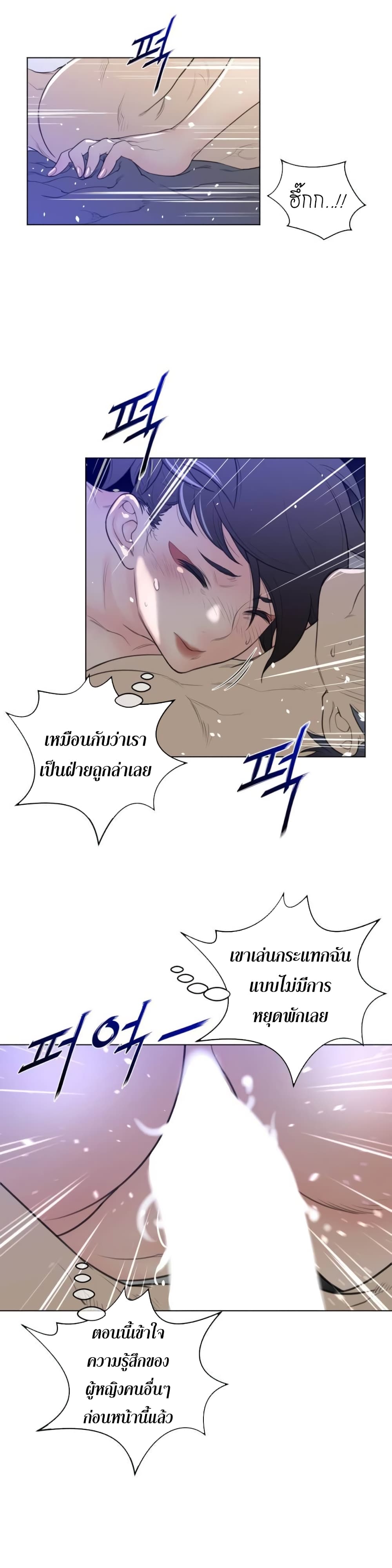 Perfect Half 32 (4)