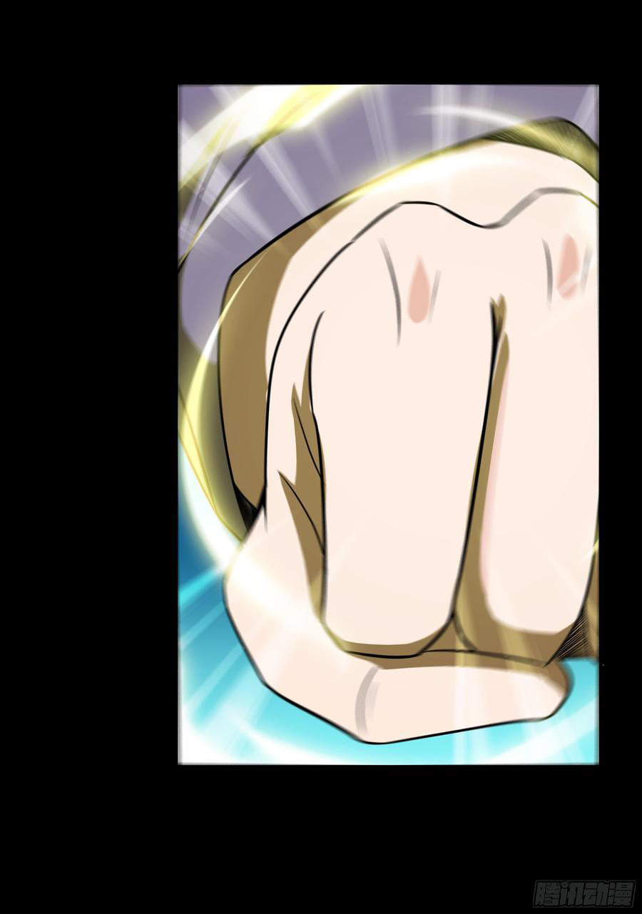 Rebirth City Deity ch94 15