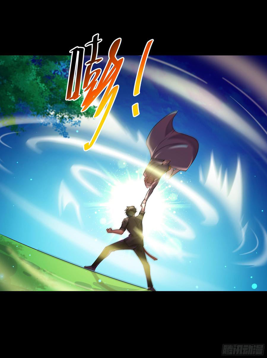 Rebirth City Deity ch94 16