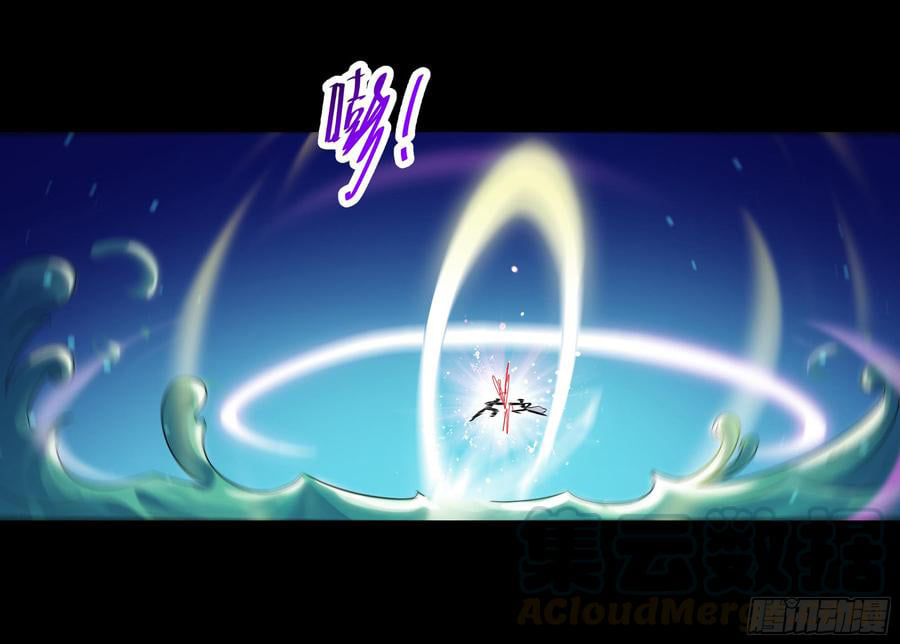 Rebirth City Deity ch94 37