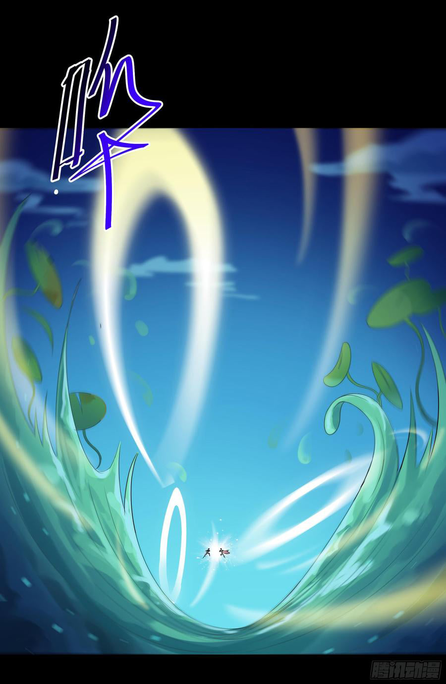 Rebirth City Deity ch94 39