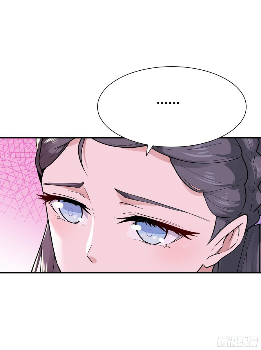 Rebirth City Deity ch96 39