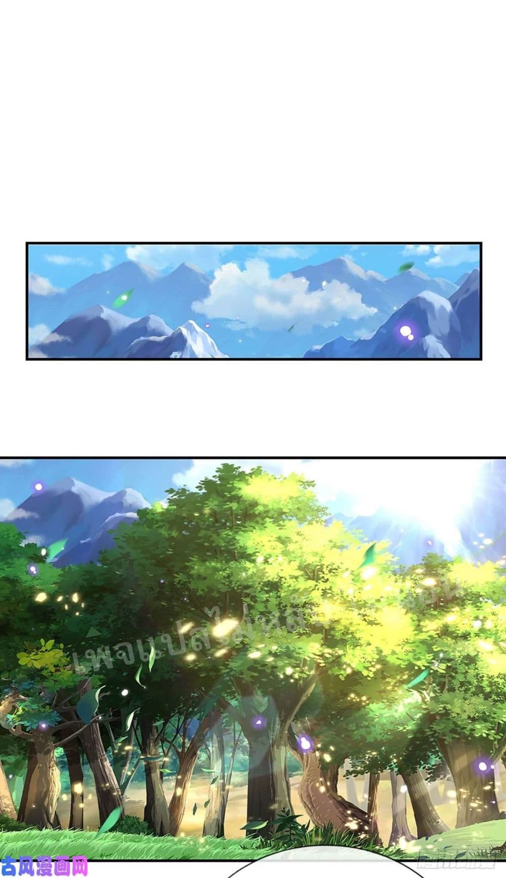 Royal God of War, Rising Dragon 48 (20)
