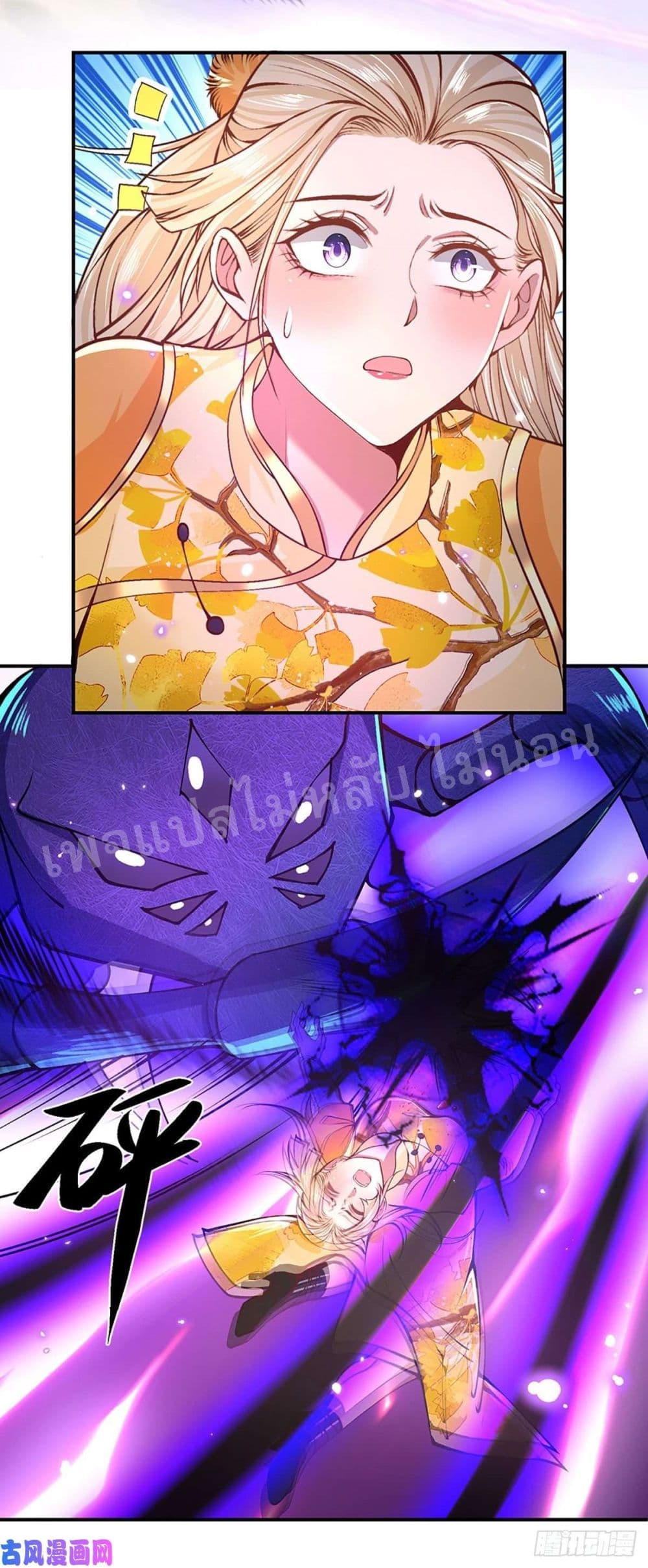 Royal God of War, Rising Dragon 48 (29)