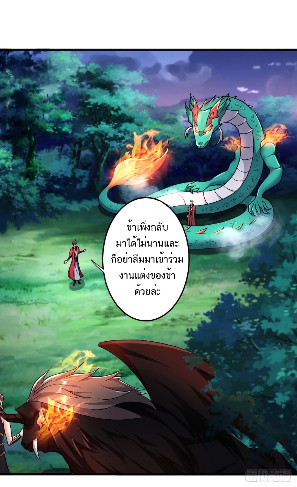Supreme Demon Return 98 (21)