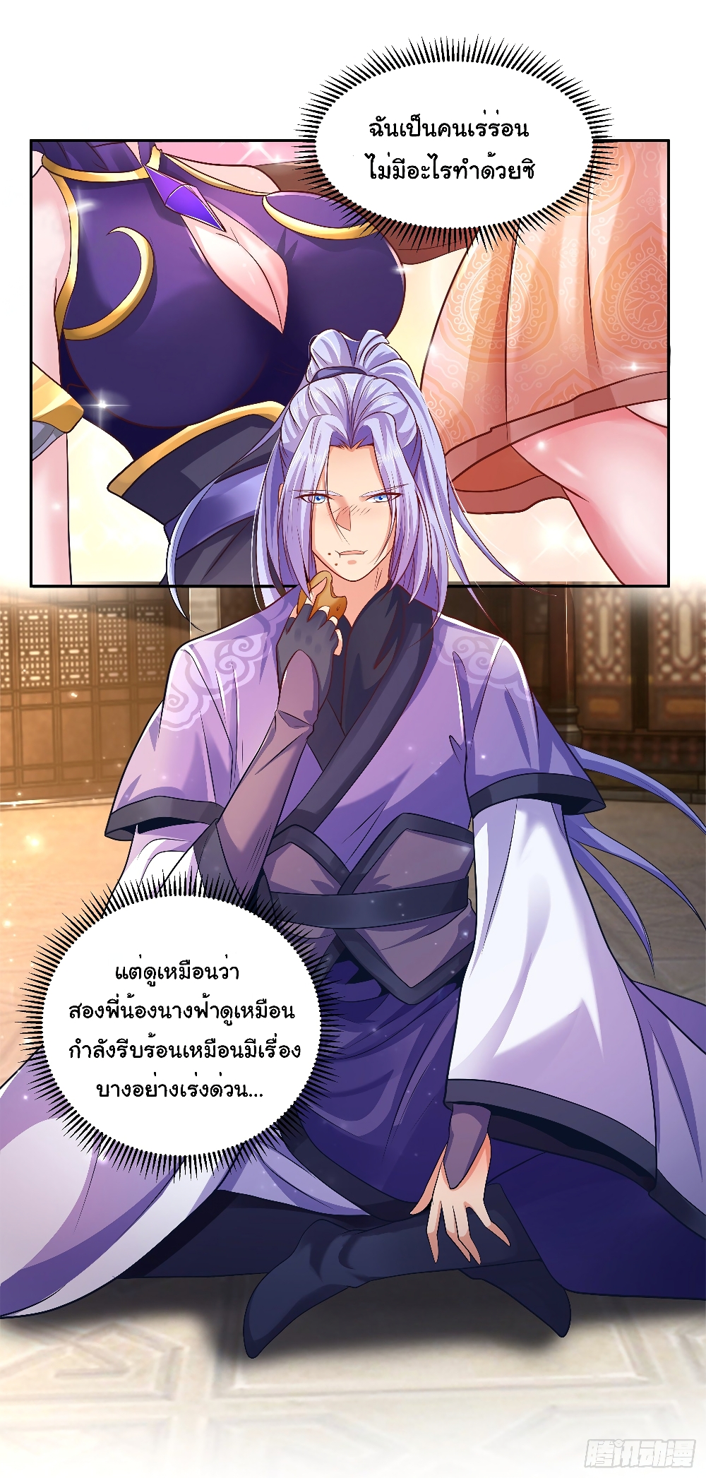 Taoism of the Four Saints 2 (16)