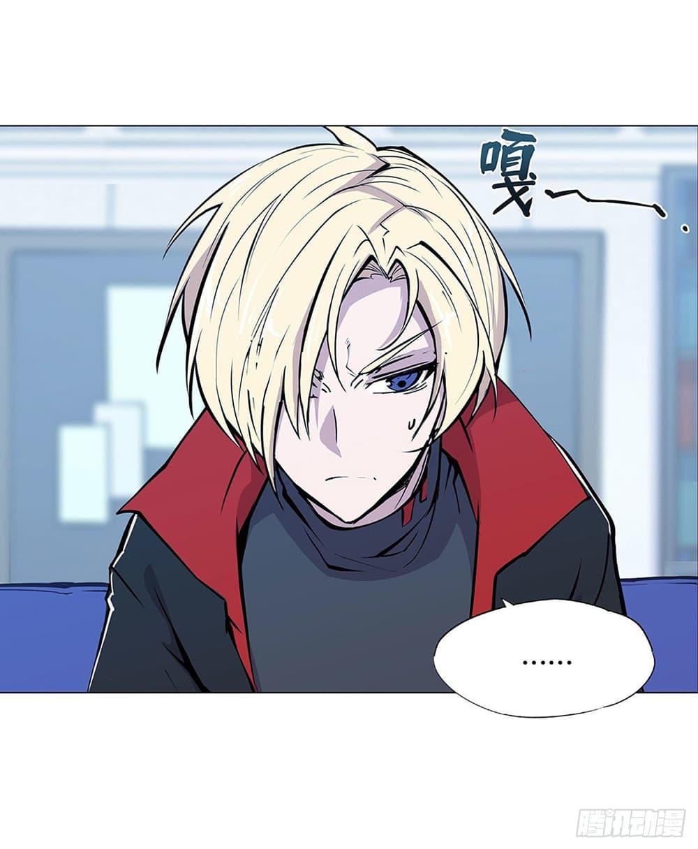 The Strongest Knight Become To Lolicon Vampire 103 (15)