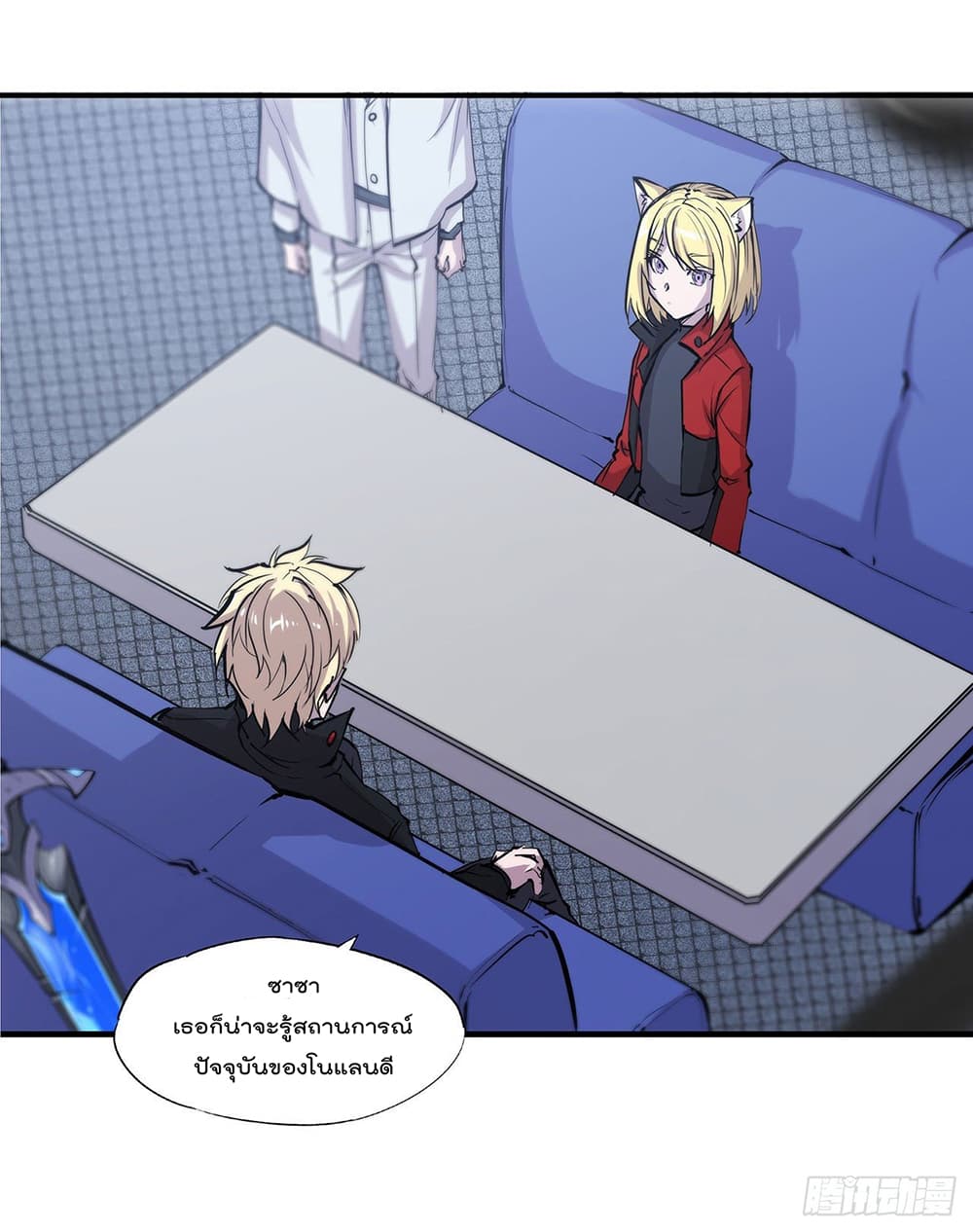 The Strongest Knight Become To Lolicon Vampire 103 (16)
