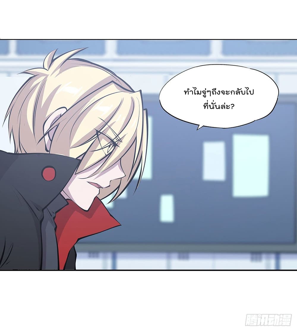 The Strongest Knight Become To Lolicon Vampire 103 (17)