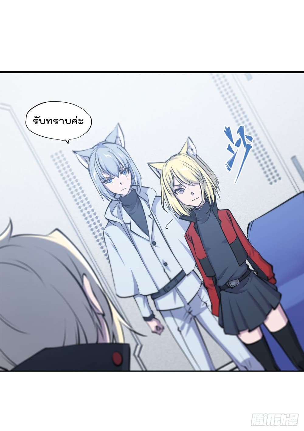 The Strongest Knight Become To Lolicon Vampire 104 (10)