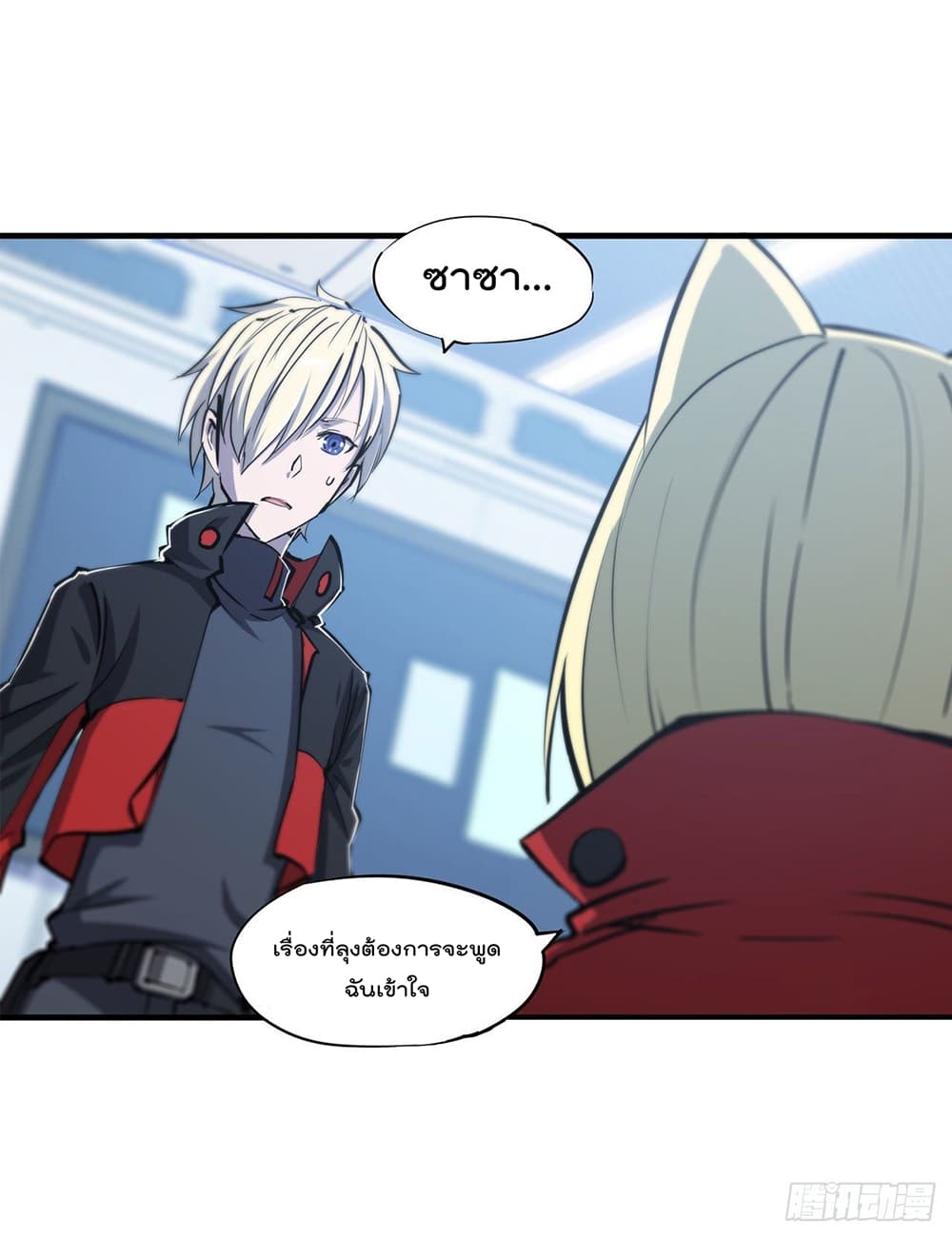 The Strongest Knight Become To Lolicon Vampire 104 (11)