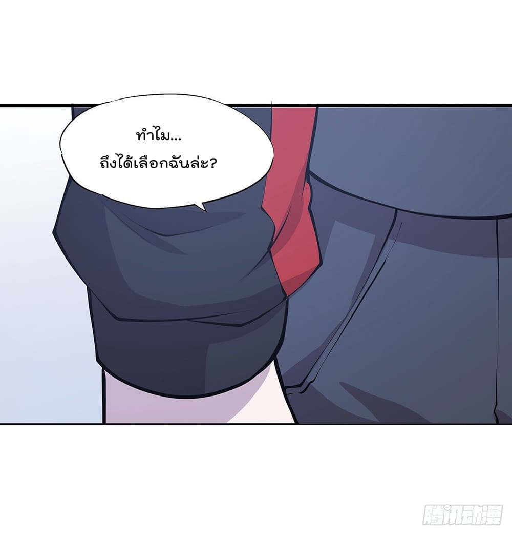 The Strongest Knight Become To Lolicon Vampire 104 (21)