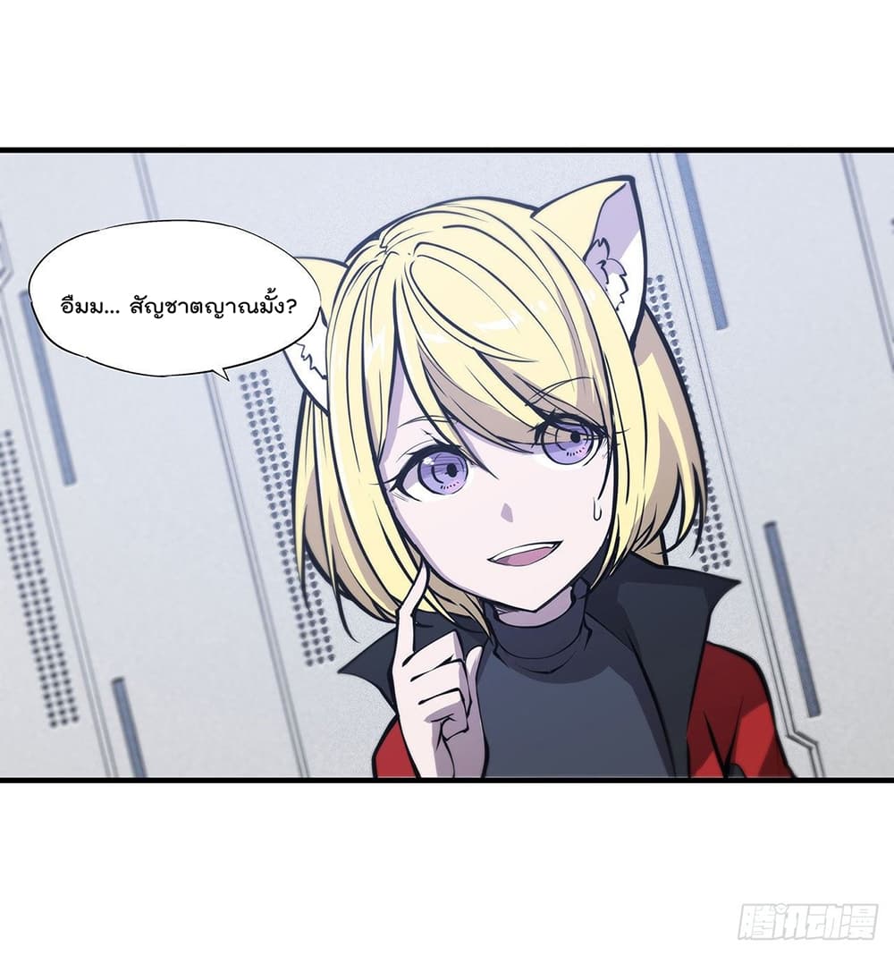 The Strongest Knight Become To Lolicon Vampire 104 (22)