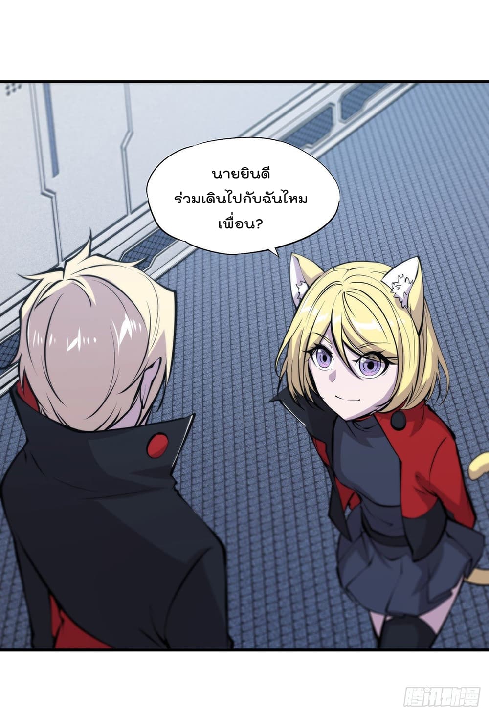 The Strongest Knight Become To Lolicon Vampire 104 (32)