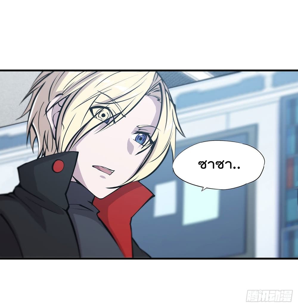 The Strongest Knight Become To Lolicon Vampire 104 (33)