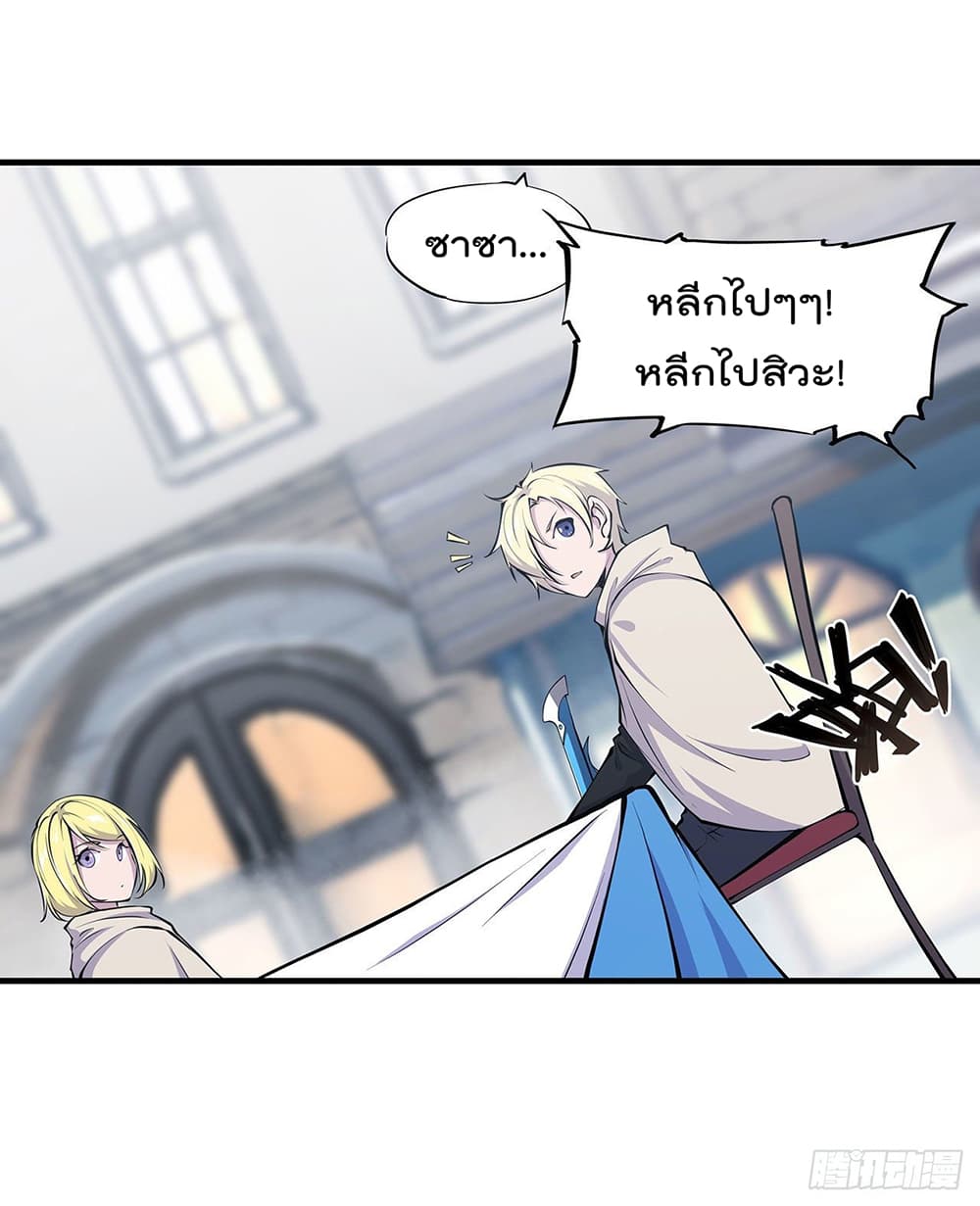 The Strongest Knight Become To Lolicon Vampire 107 (20)