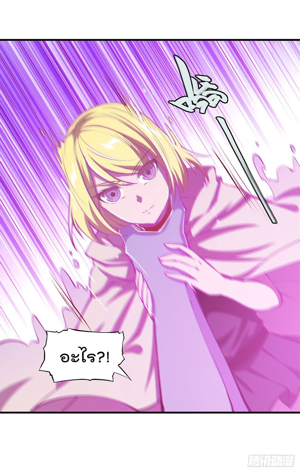 The Strongest Knight Become To Lolicon Vampire 107 (38)
