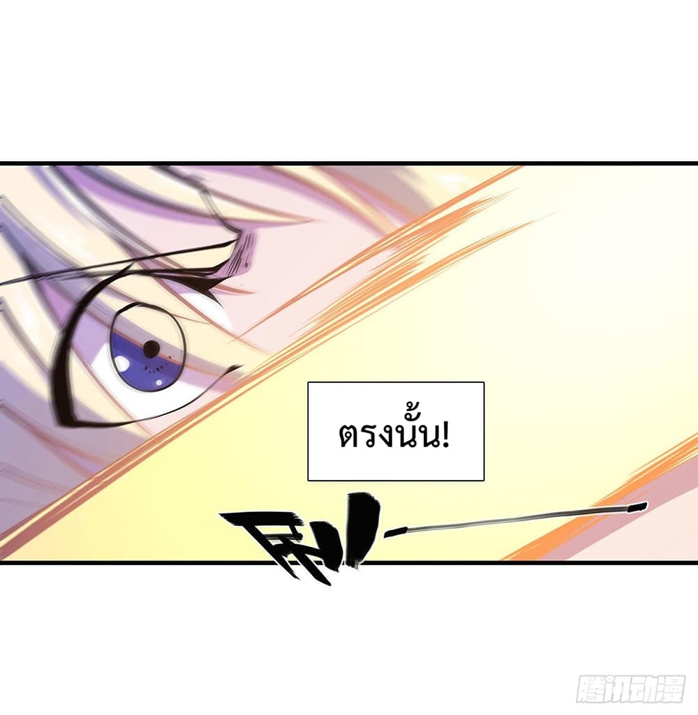 The Strongest Knight Become To Lolicon Vampire 109 (17)