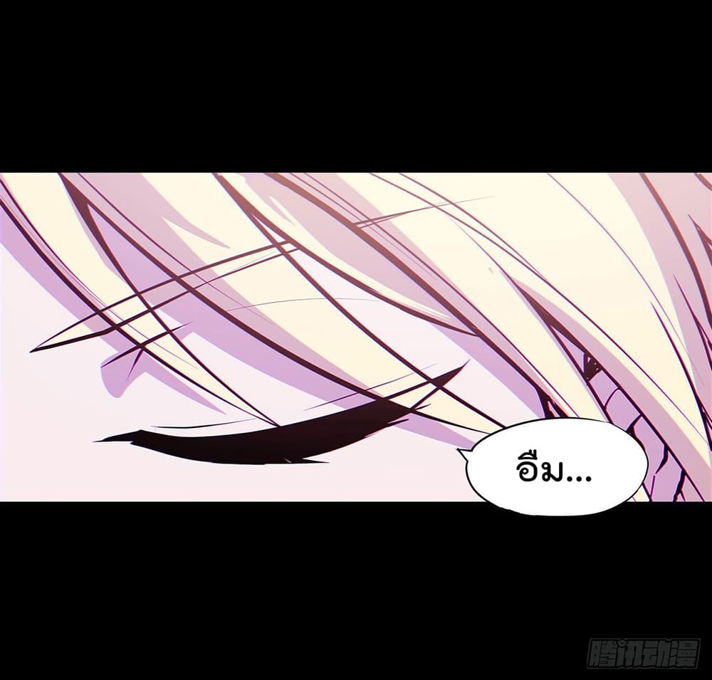 The Strongest Knight Become To Lolicon Vampire 109 (27)