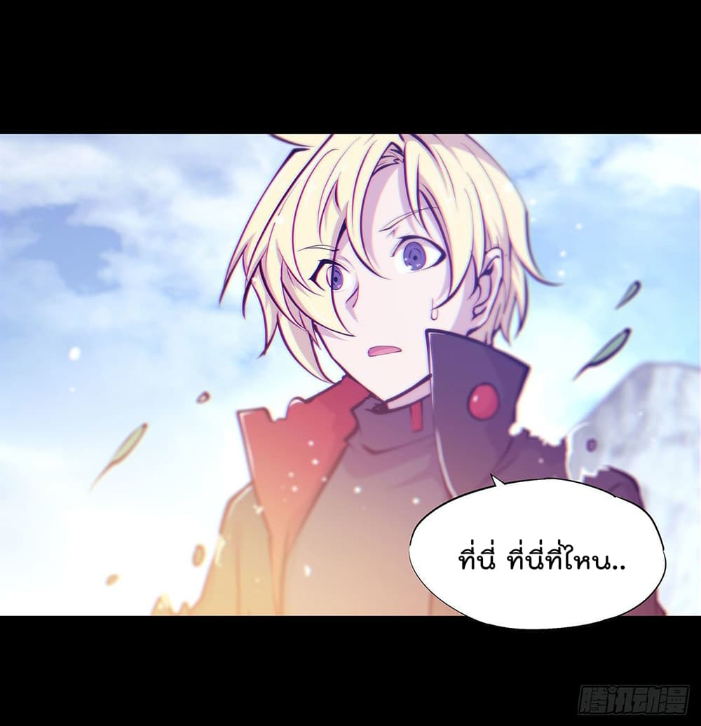 The Strongest Knight Become To Lolicon Vampire 109 (29)