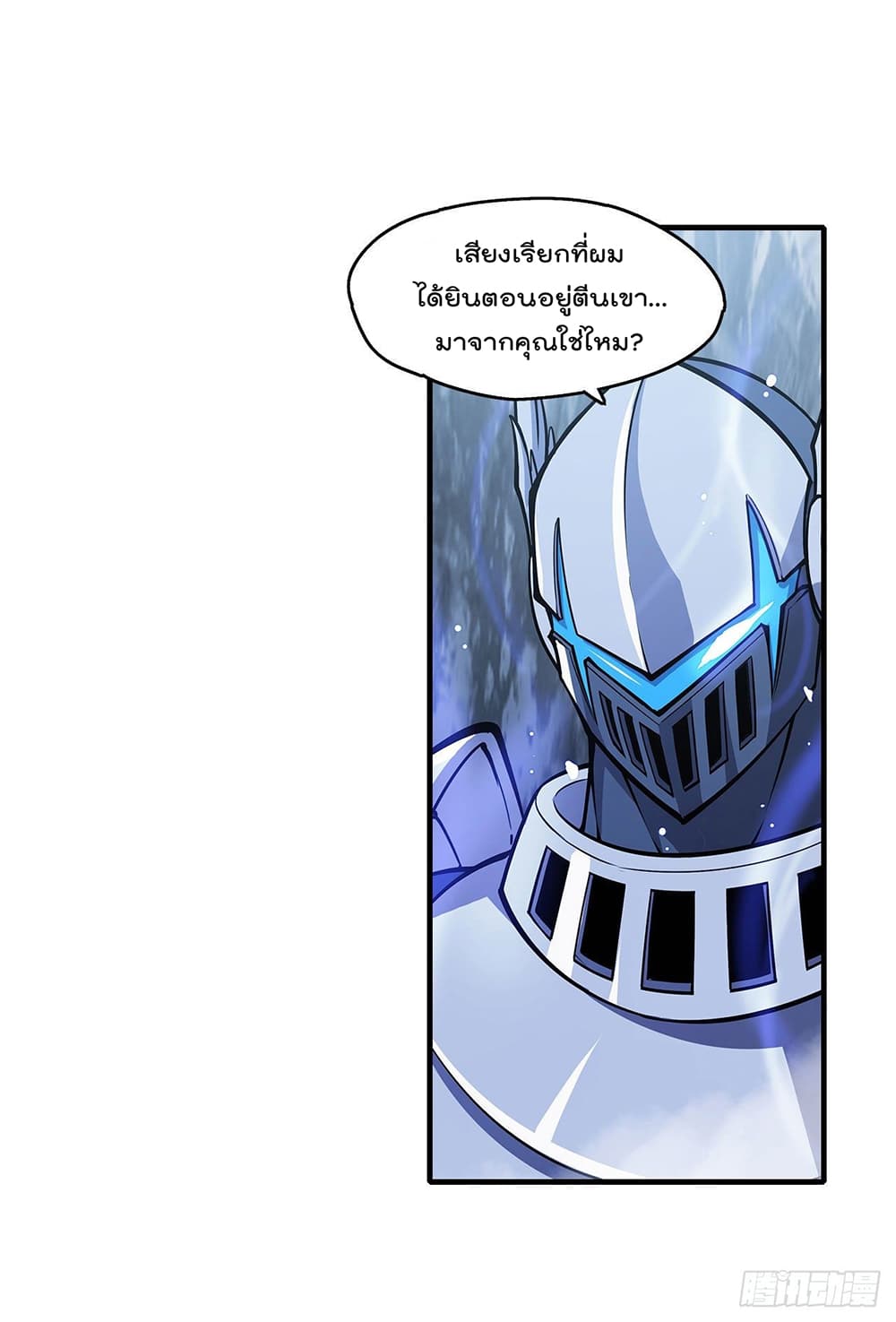 The Strongest Knight Become To Lolicon Vampire 109 (4)