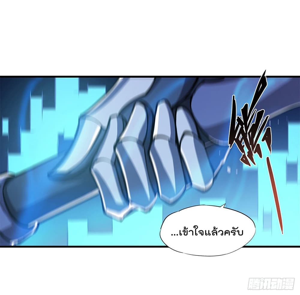 The Strongest Knight Become To Lolicon Vampire 110 (26)