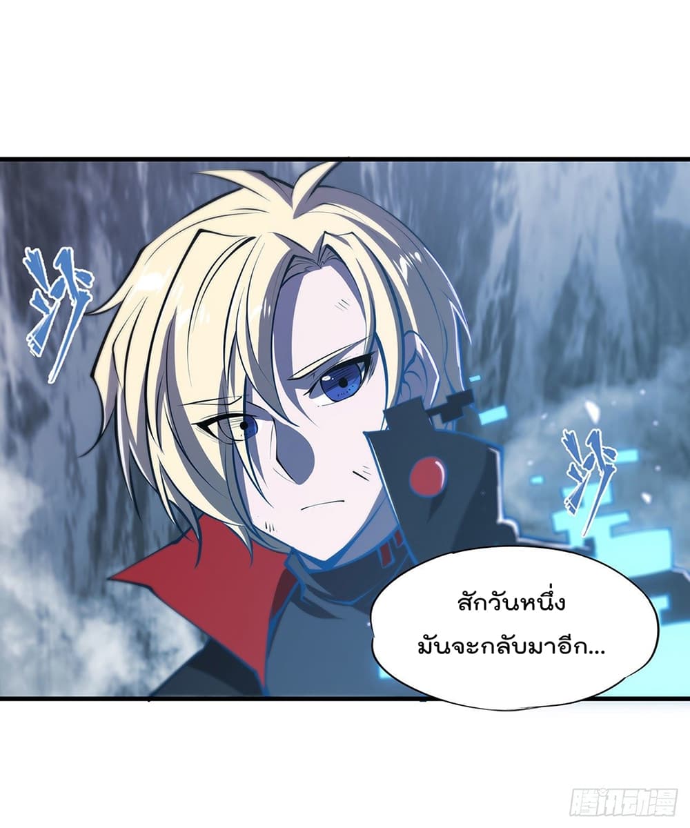 The Strongest Knight Become To Lolicon Vampire 110 (38)