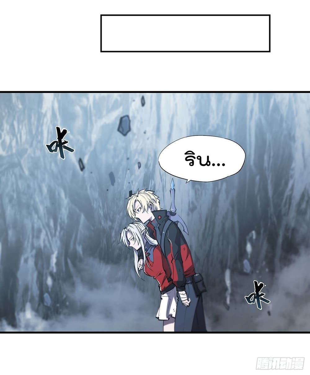 The Strongest Knight Become To Lolicon Vampire 111 (20)