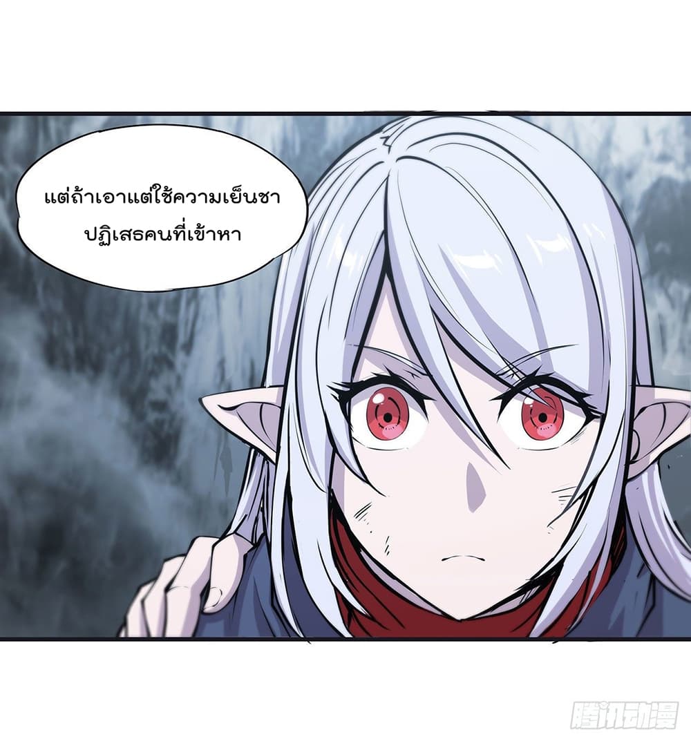 The Strongest Knight Become To Lolicon Vampire 111 (31)