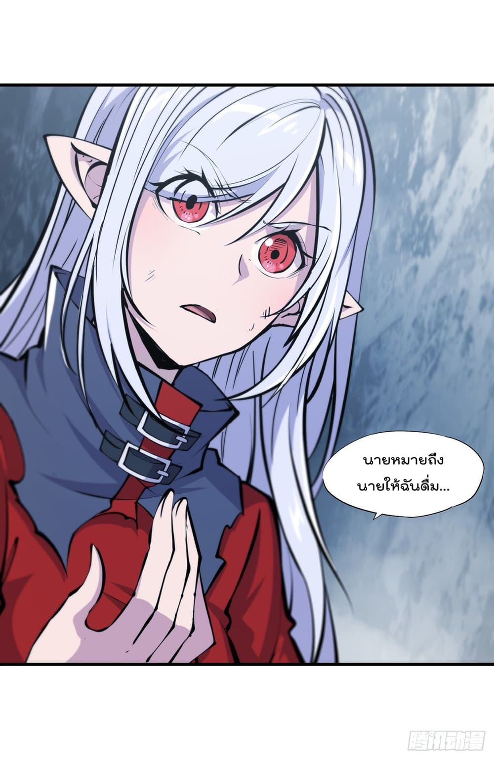 The Strongest Knight Become To Lolicon Vampire 111 (9)
