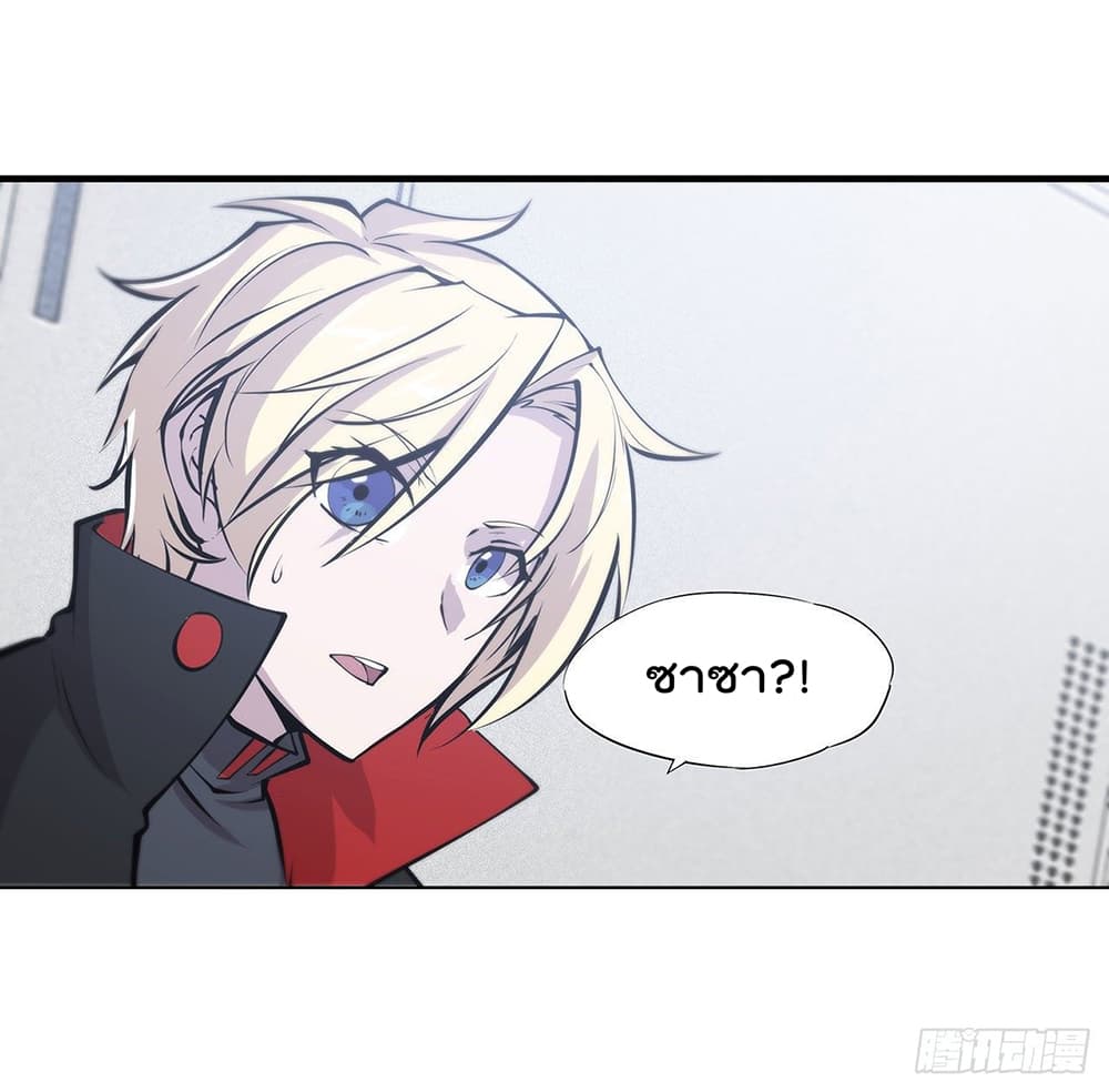 The Strongest Knight Become To Lolicon Vampire 113 (12)