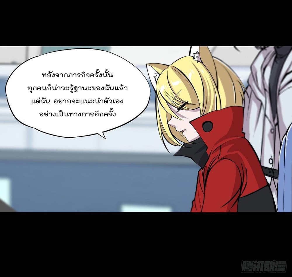 The Strongest Knight Become To Lolicon Vampire 113 (21)