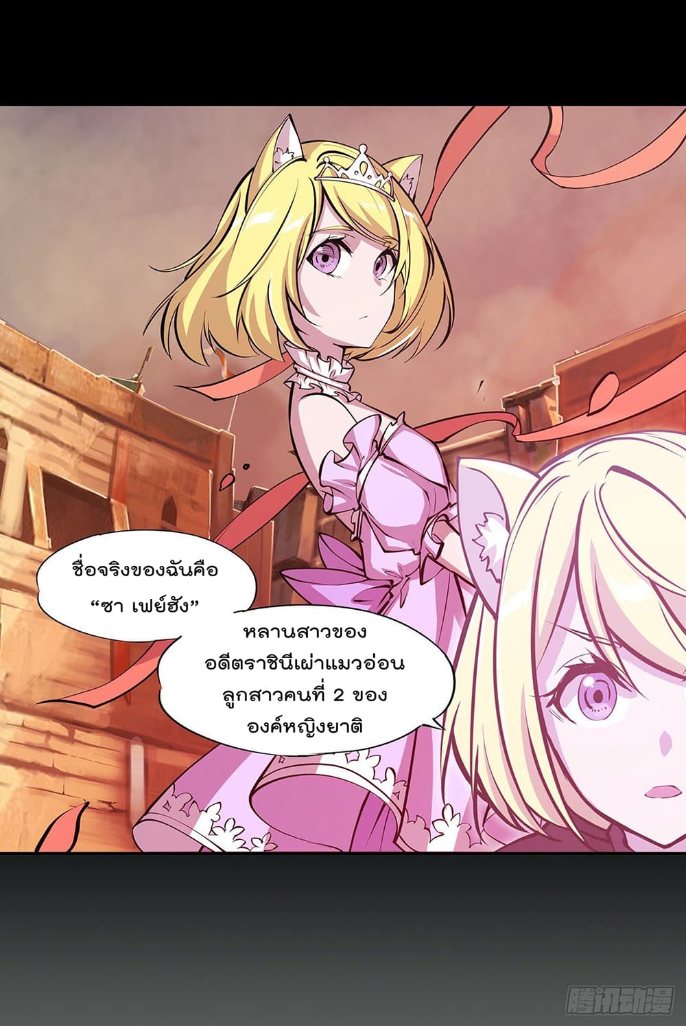 The Strongest Knight Become To Lolicon Vampire 113 (22)