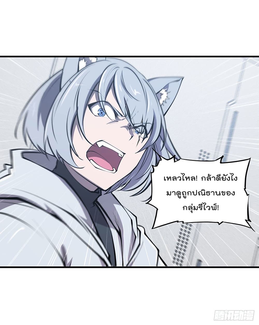 The Strongest Knight Become To Lolicon Vampire 113 (34)
