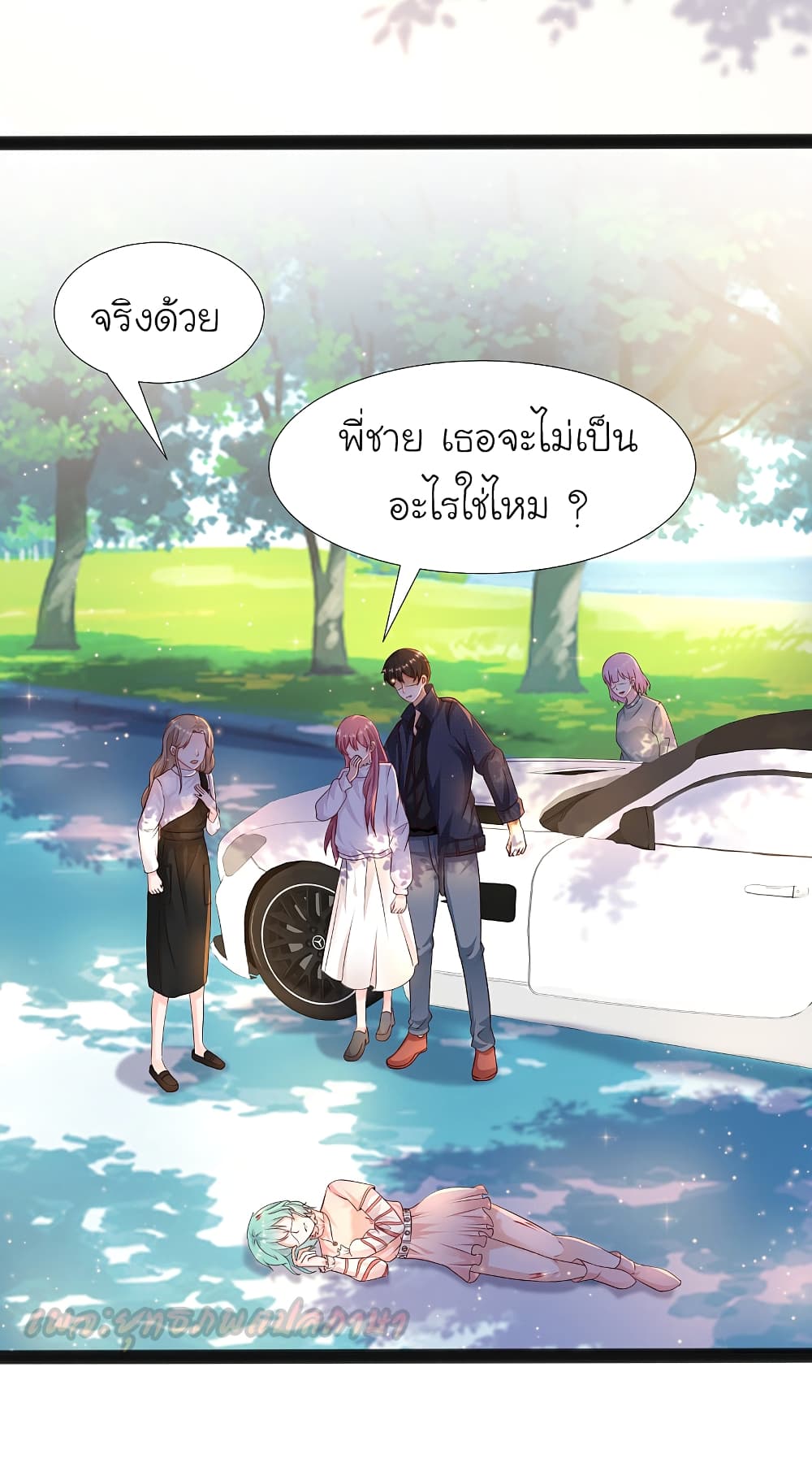 The Strongest Peach Blossom 186 (13)