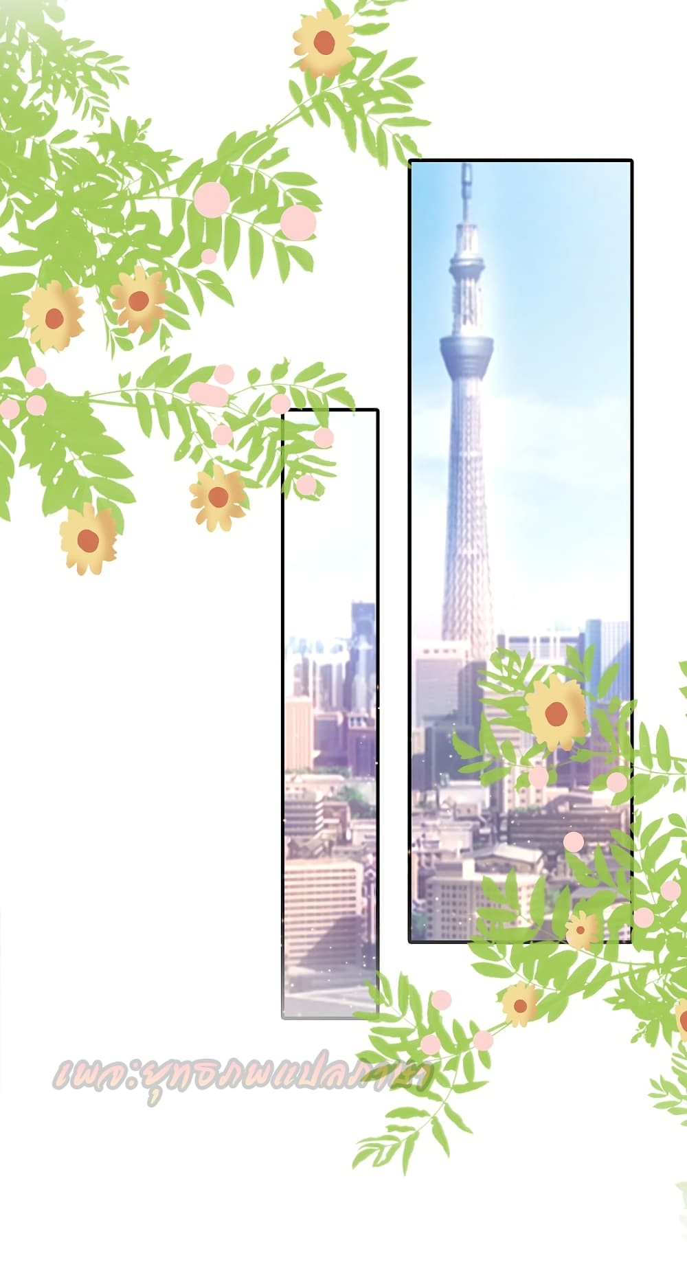 The Strongest Peach Blossom 186 (2)