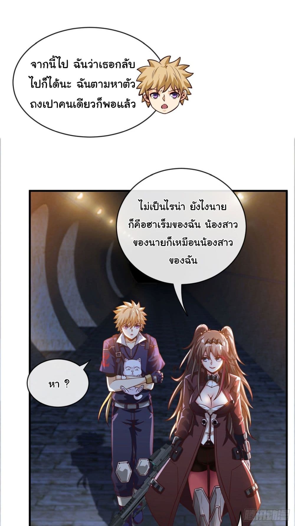 Tian Jiang Jin Li Ninag 32 (5)