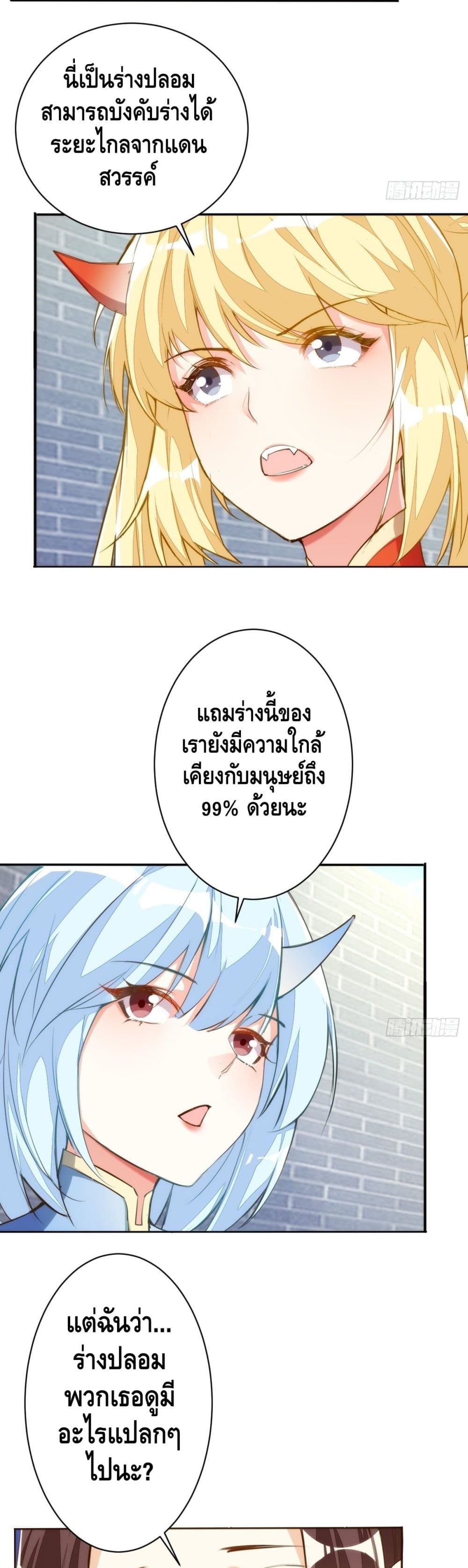 Tianjie Agent 127 (13)