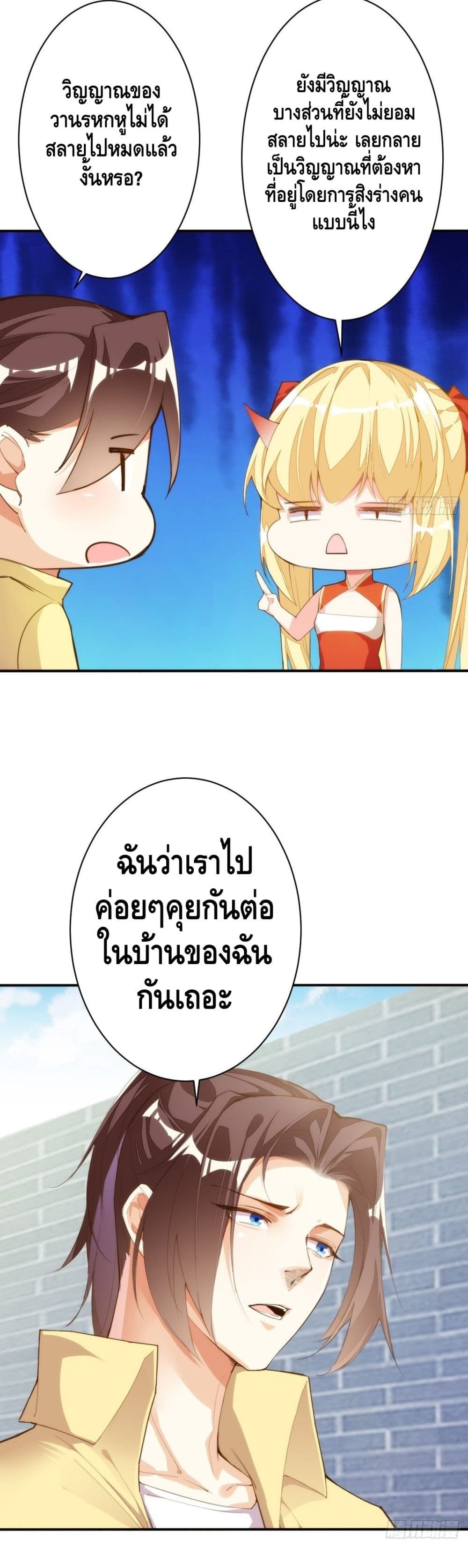Tianjie Agent 127 (16)